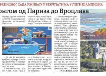 Stonoteniserke Novog Sada posetile Poljsku